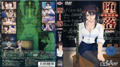 【JUL-916】超绝美艳人妻の禁忌授课！堕落女教师沉沦记 第一视角沉浸式拍摄 腰肢扭动水声不断~