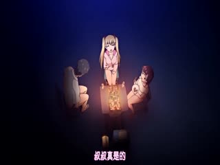 【鬼父Refresh】傲娇女儿沙滩羞耻调教 父女禁忌第十弹 中文字幕完整版