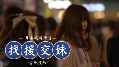 LINE成约炮神器！人妻巨乳随便挑